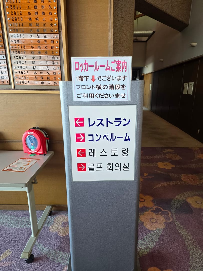 한국어 병기 안내 사인